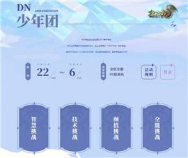 30ok天龙八部私服发布网。